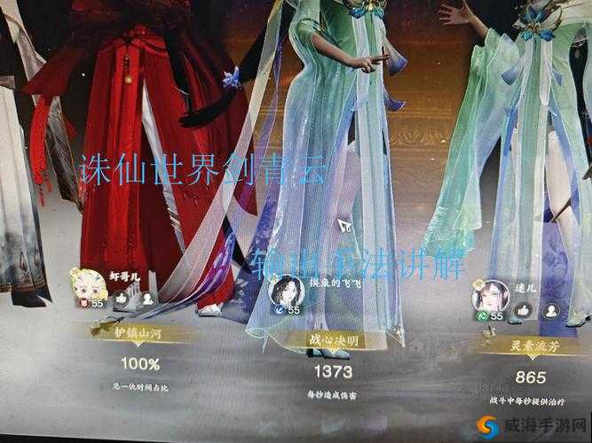 诛仙手游150级青云武器获取深度解析