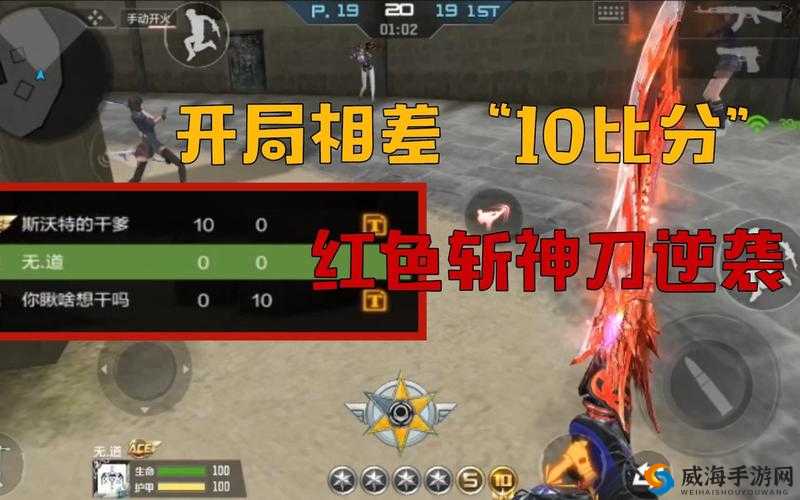 CF手游刀王大乱斗竞技场怎么玩？刀王大乱斗打法推荐——演变史专题