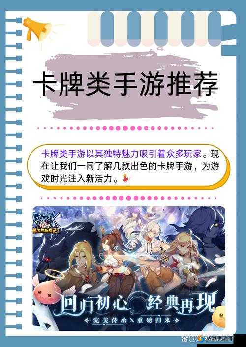 炉石传说会长安德罗妮蓝白卡组，超强卡组介绍