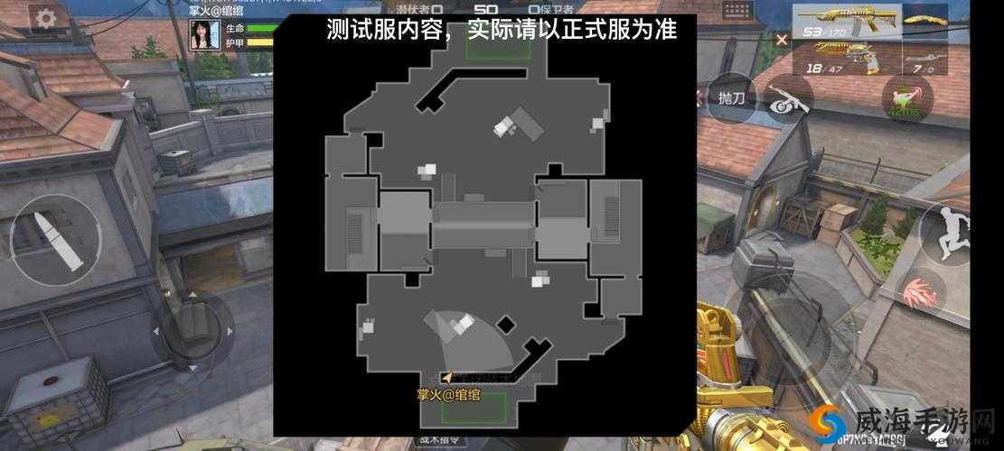 CF手游雷霆山庄怎么玩？全新打法介绍