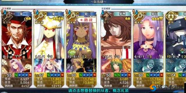 FGO蓝卡队是什么？蓝卡队概念及组成介绍之演变史专题