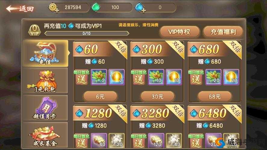 遮天3D礼包哪里领？遮天3D礼包领取地址大全攻略