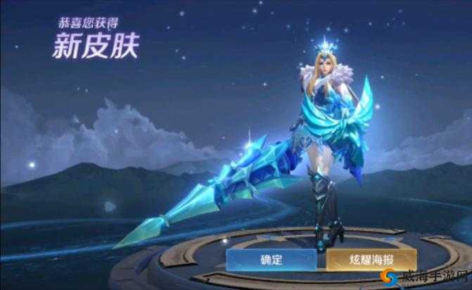 王者荣耀雅典娜冰冠女神皮肤图鉴一览