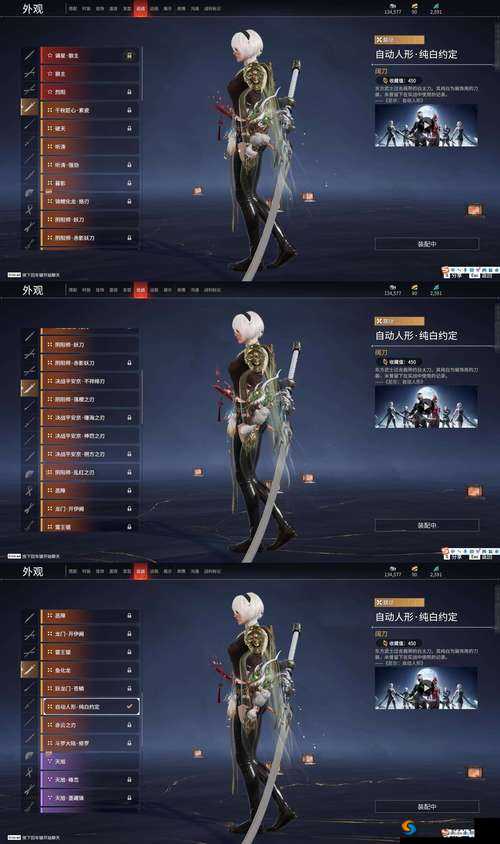 兽血再燃公会攻略曝光 主宰全服命运
