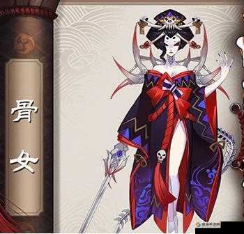 阴阳师悬赏封印骨女在哪刷？骨女刷新地点攻略演变史