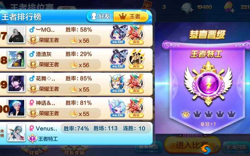 天天酷跑锦标赛夺分战怎么搭配 夺分战搭配攻略介绍