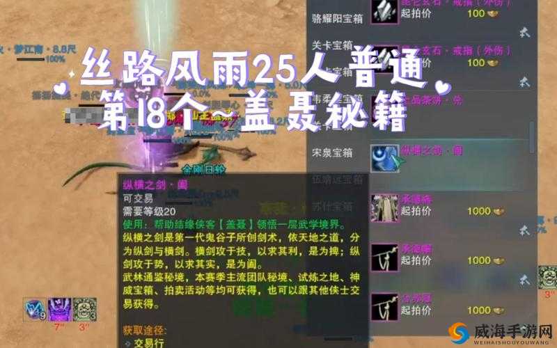 王者荣耀盖聂攻略汇总 新英雄盖聂技能视频出装攻略