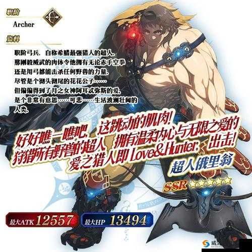 FGO俄里翁和金光闪闪哪个好？俄里翁与金光闪闪对比的演变史
