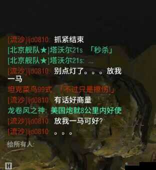 我的战舰舰长心得分享，套路最重要