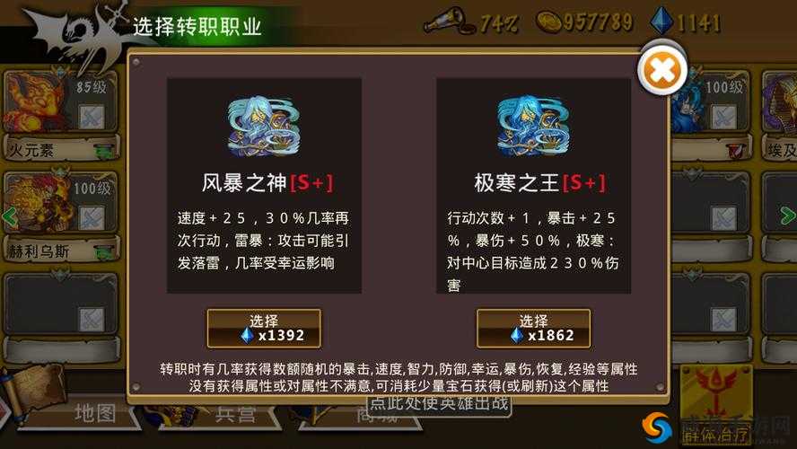 蔚蓝战争军团系统详解，策略与创新的完美融合