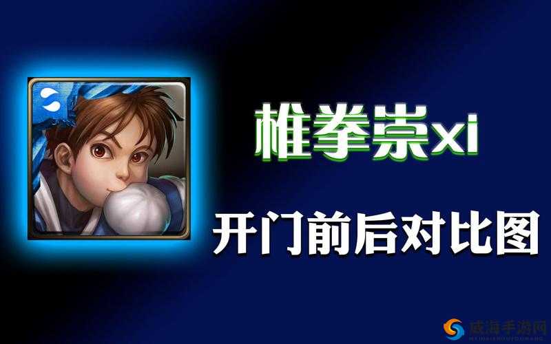 拳皇98终极之战OL，开门与升星哪个先？BOSS二门与六星抉择
