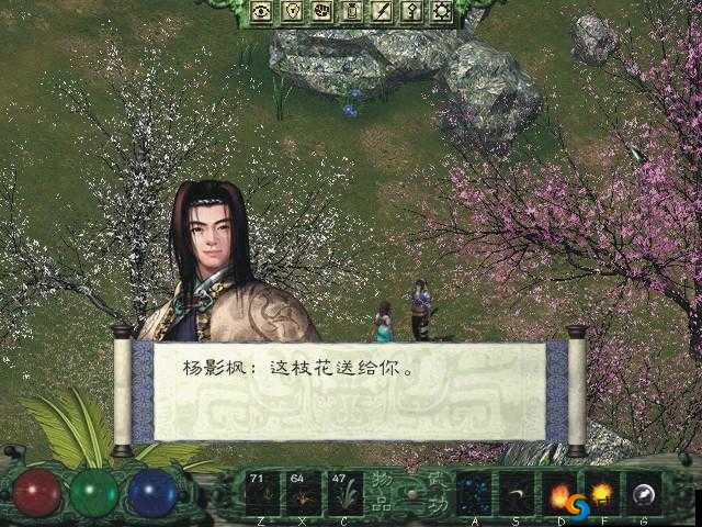 杨影枫魂石，剑侠情缘中的战力瑰宝