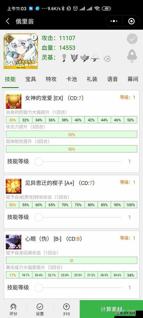 FGO月神祭材料掉落全解析，高效刷取策略与误区揭示