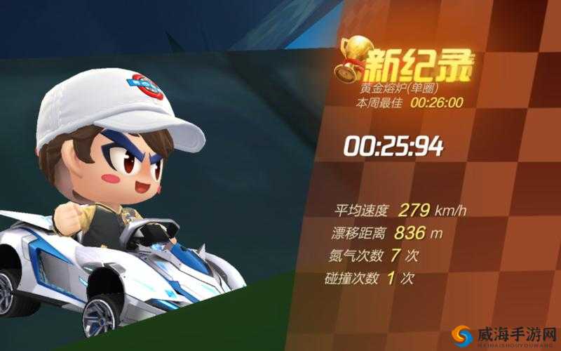 天天酷跑黄金轮滑怎么获得 黄金轮滑获得方法介绍