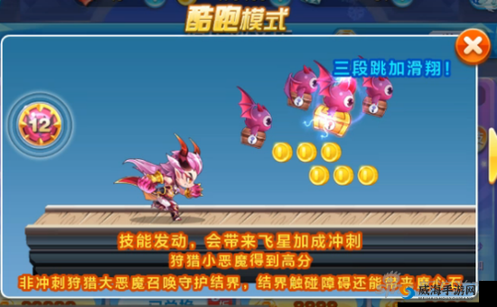 天天酷跑小魔王多久可以兑换到？小魔王兑换攻略详解