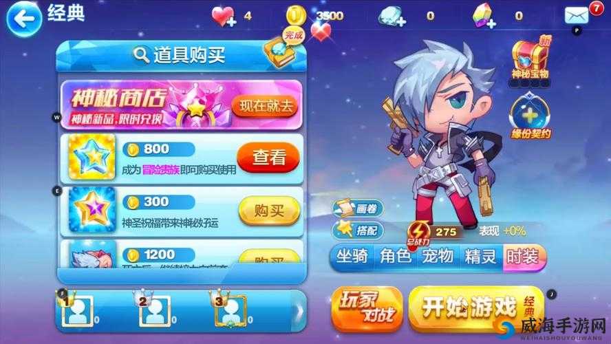 天天酷跑冒险贵族特权演变史专题
