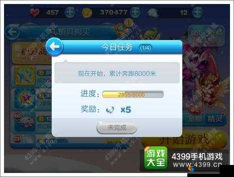天天酷跑疯狂送钻怎么参加？疯狂送钻参加方法介绍