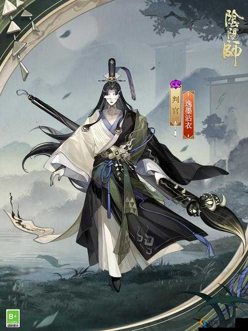 阴阳师判官皮肤与判官觉醒造型的演变史