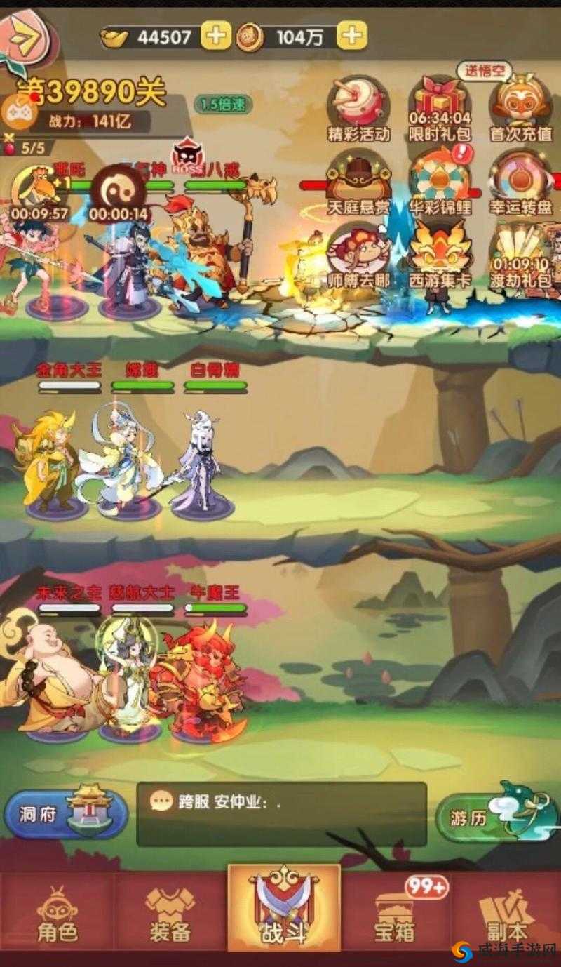 大圣王魔元素阵容配置 极致战场魔法全攻略