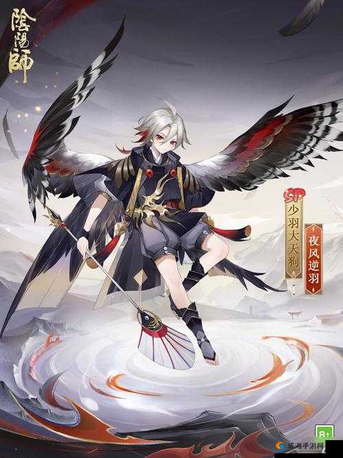 阴阳师，大天狗式神皮肤赏析
