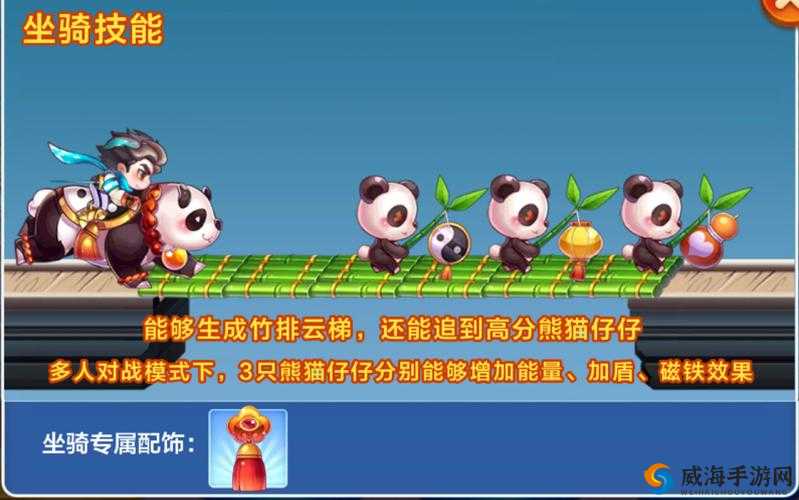 天天酷跑奥莉奥与沙滩摩托对比，资源管理视角下的深度剖析
