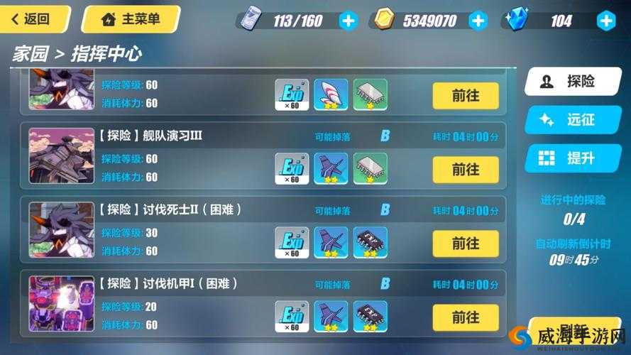 崩坏3家园探险怎么玩？家园探险解析及未来玩法革命预测