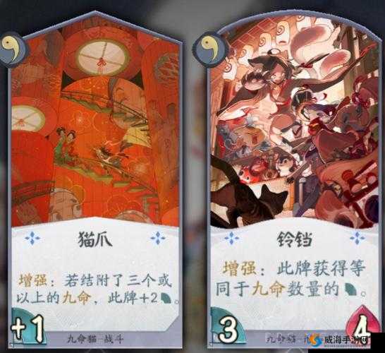 阴阳师悬赏封印九命猫在哪打？九命猫刷新地点攻略