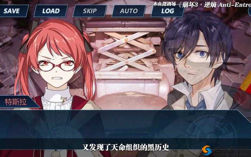 崩坏3 3-26通关攻略,逆熵的狐狸深度解析