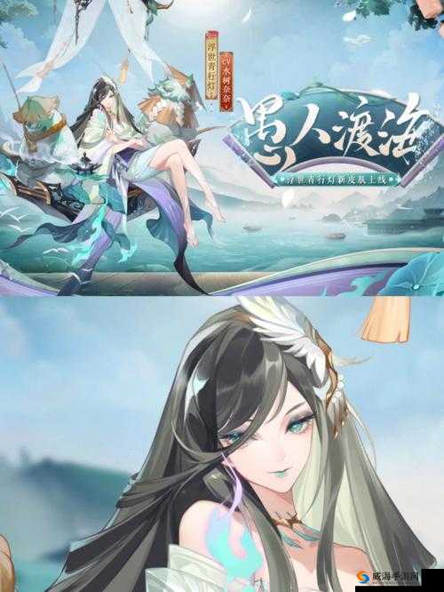 阴阳师青行灯皮肤购买指南，觉醒之美，值得你拥有吗？
