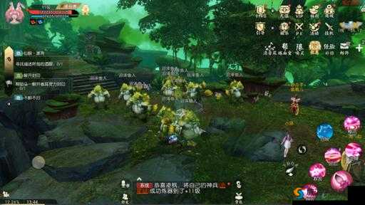 诛仙手游寓情于花任务及隐藏任务攻略