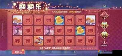 天天酷跑怎么翻牌，翻牌子时间玩法介绍