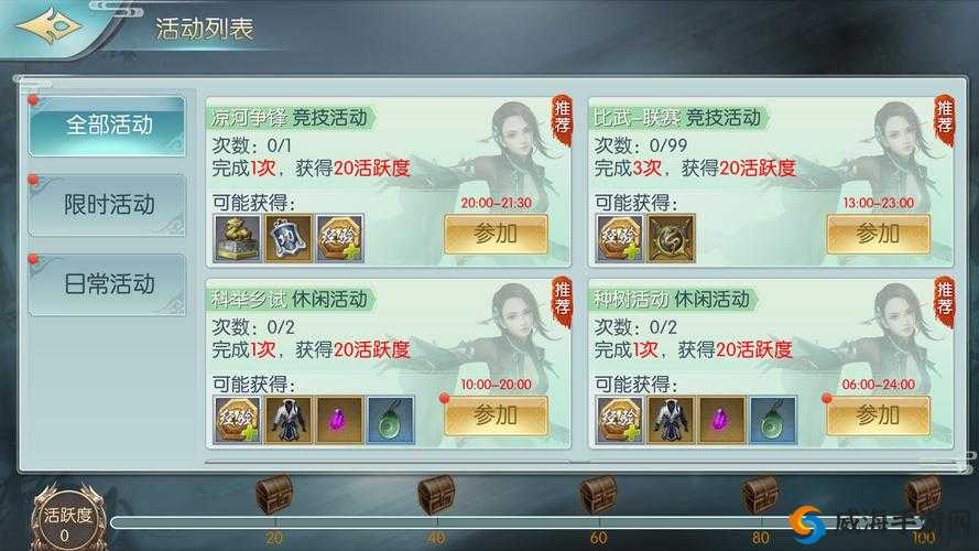 剑侠情缘手游跨服战场峨眉怎么玩，峨眉宋金跨服攻略详解