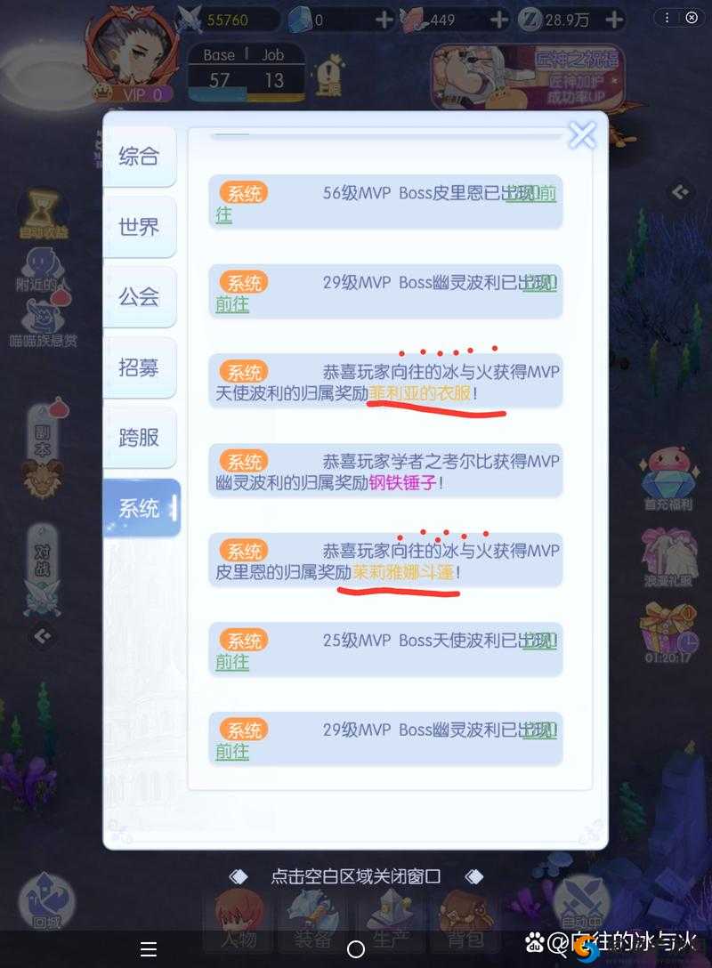 仙境传说，RO复兴钻石怎么得——钻石获取方法与资源管理