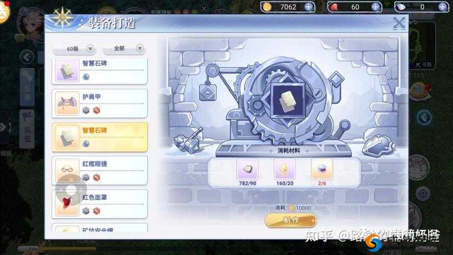 仙境传说RO，复兴装备攻略——装备系统深度剖析