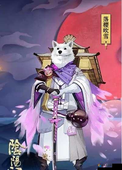 阴阳师犬神皮肤深度解析，落樱之美与误解澄清