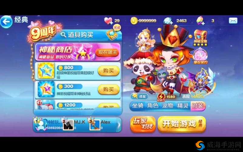 天天酷跑小魔王与帽子先生对比，热门人物哪个好？