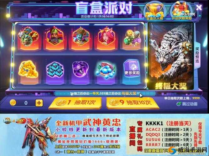 海域争霸礼包怎么领取 海域争霸礼包领取地址大全