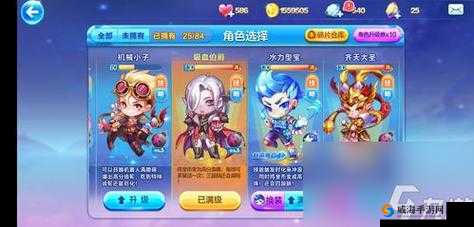 天天酷跑吸血伯爵与小魔王，热门角色对比及其资源管理策略
