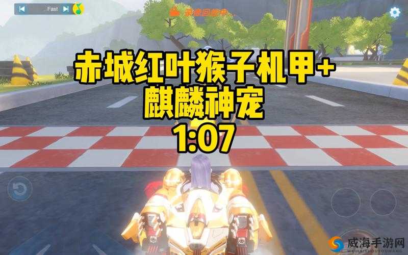 天天酷跑圣麒麟VS机甲03，最新坐骑实测对比