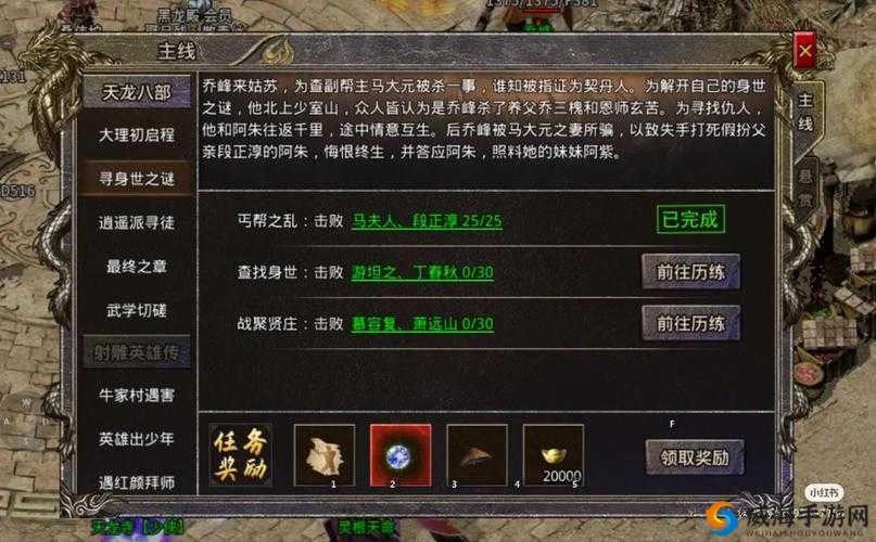 悟空手游礼包怎么领？礼包领取攻略