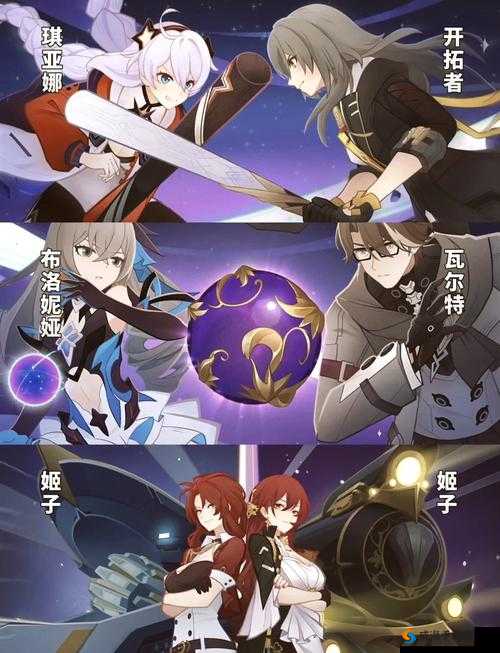 崩坏3 33-30关卡，揭秘错误的引导通关秘籍