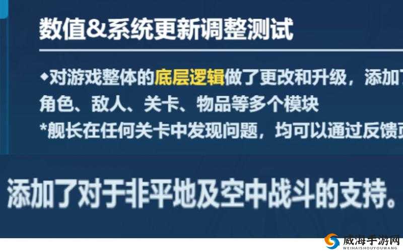 崩坏3背包容量攻略,底层逻辑与操作映射深度解析