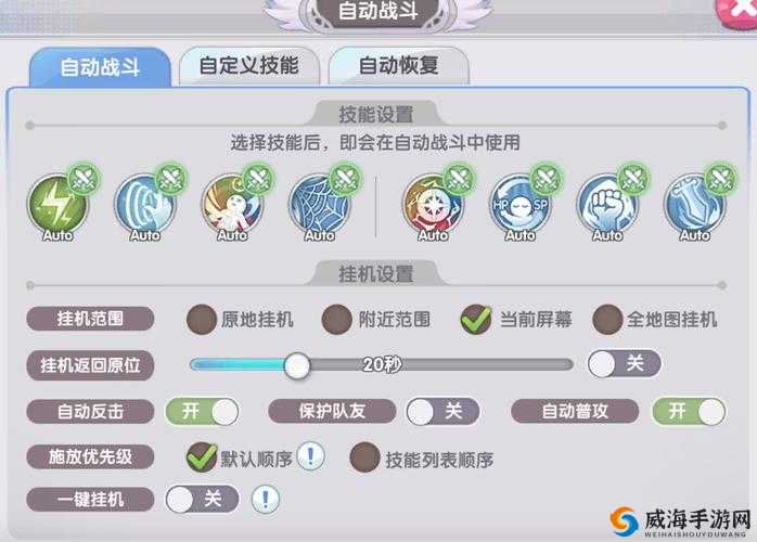 火炬之光移动版红史莱姆,技能属性全揭秘
