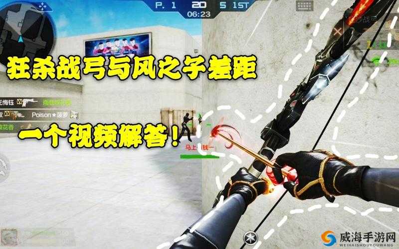 CF手游狂杀战弓与风之子，热门武器对比及资源管理策略