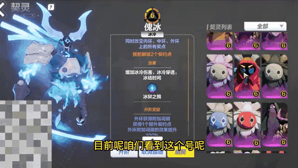 火炬之光移动版毛豆好用吗，宠物毛豆技能属性图鉴详解