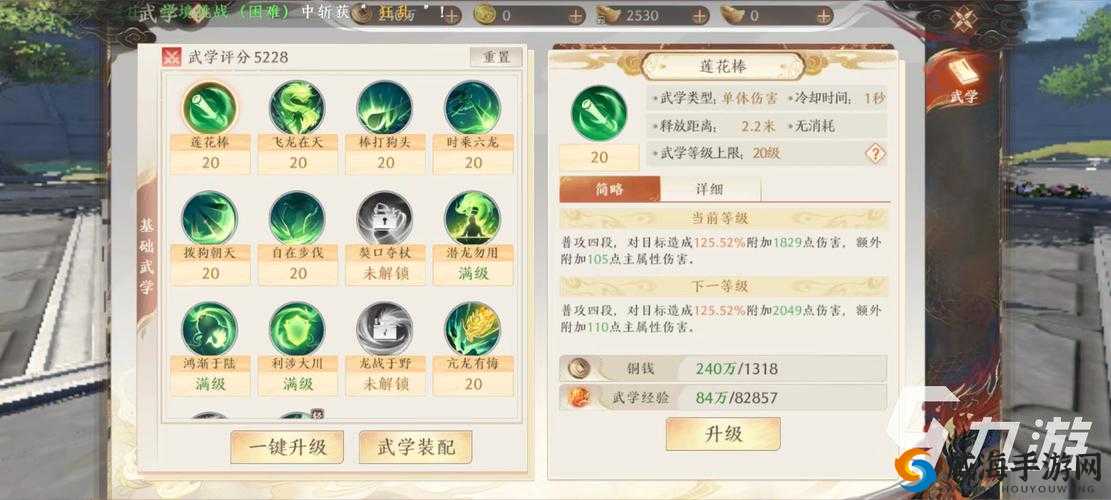天龙八部手游丐帮技能怎么样？丐帮技能攻略介绍