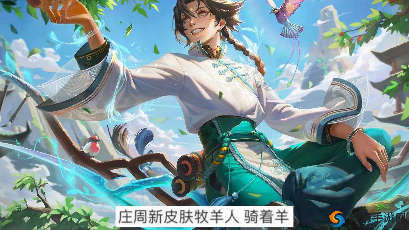 王者荣耀庄周的梦之预言开启方法及其资源管理策略