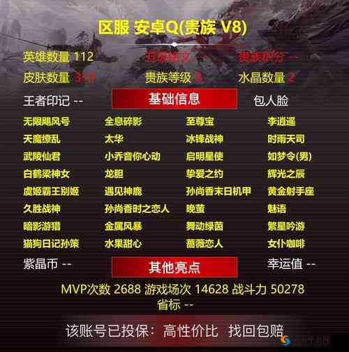 封神英雄榜礼包领取地址与礼包领取兑换攻略