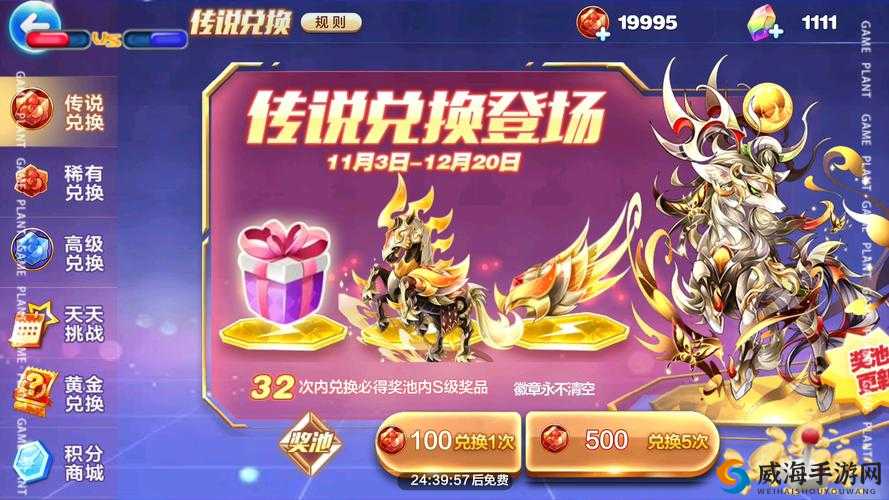 天天酷跑甲虫徽章怎么样?甲虫徽章属性介绍