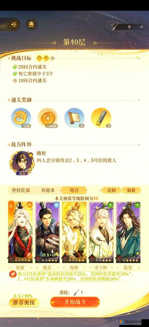 囧西游境界点盘点,修为进阶必备,及未来玩法革命预测